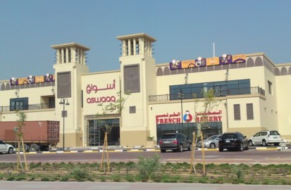 ASWAAQ-UMM-SUQEIM, DUBAI ASWAAQ-UMM-SUQEIM, DUBAI