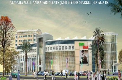 AL WAHA MALL ( KMT HYPERMARKET, AL AIN) AL WAHA MALL ( KMT HYPERMARKET, AL AIN)