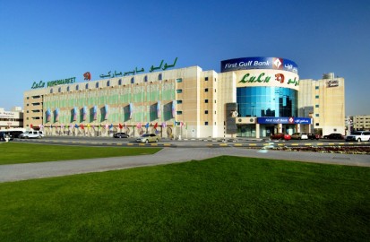 LULU HYPERMARKET, AJMAN LULU HYPERMARKET, AJMAN