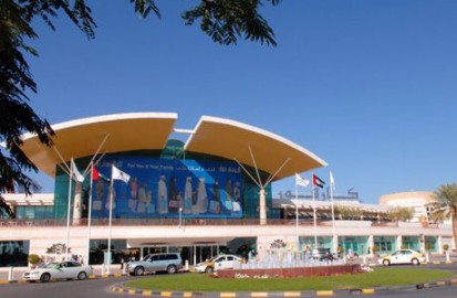 AL JIMI MALL, AL AIN AL JIMI MALL, AL AIN